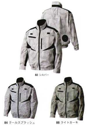 S-AIR デザインフルハーネスジャケット